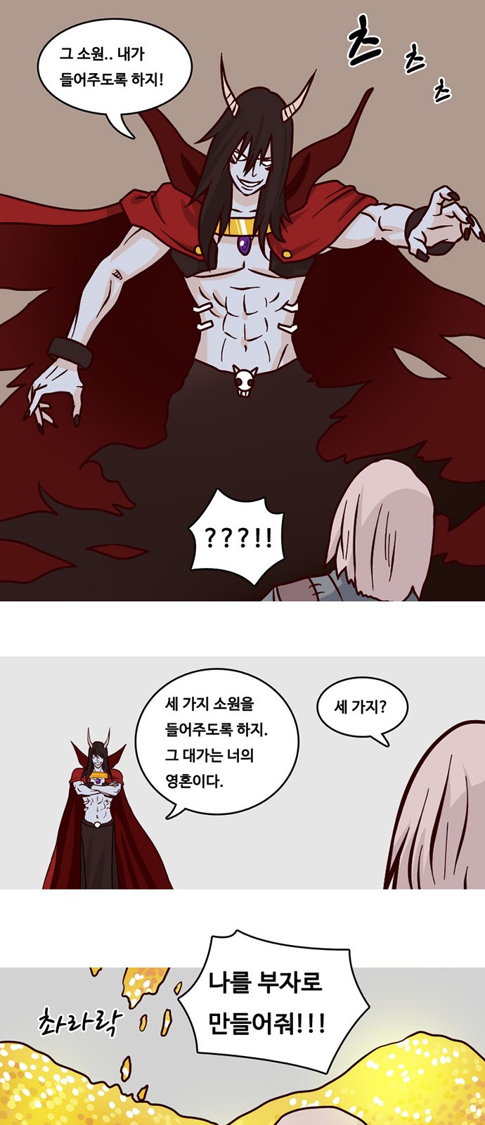 8 페이지