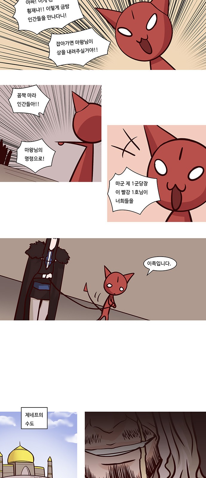 11 페이지