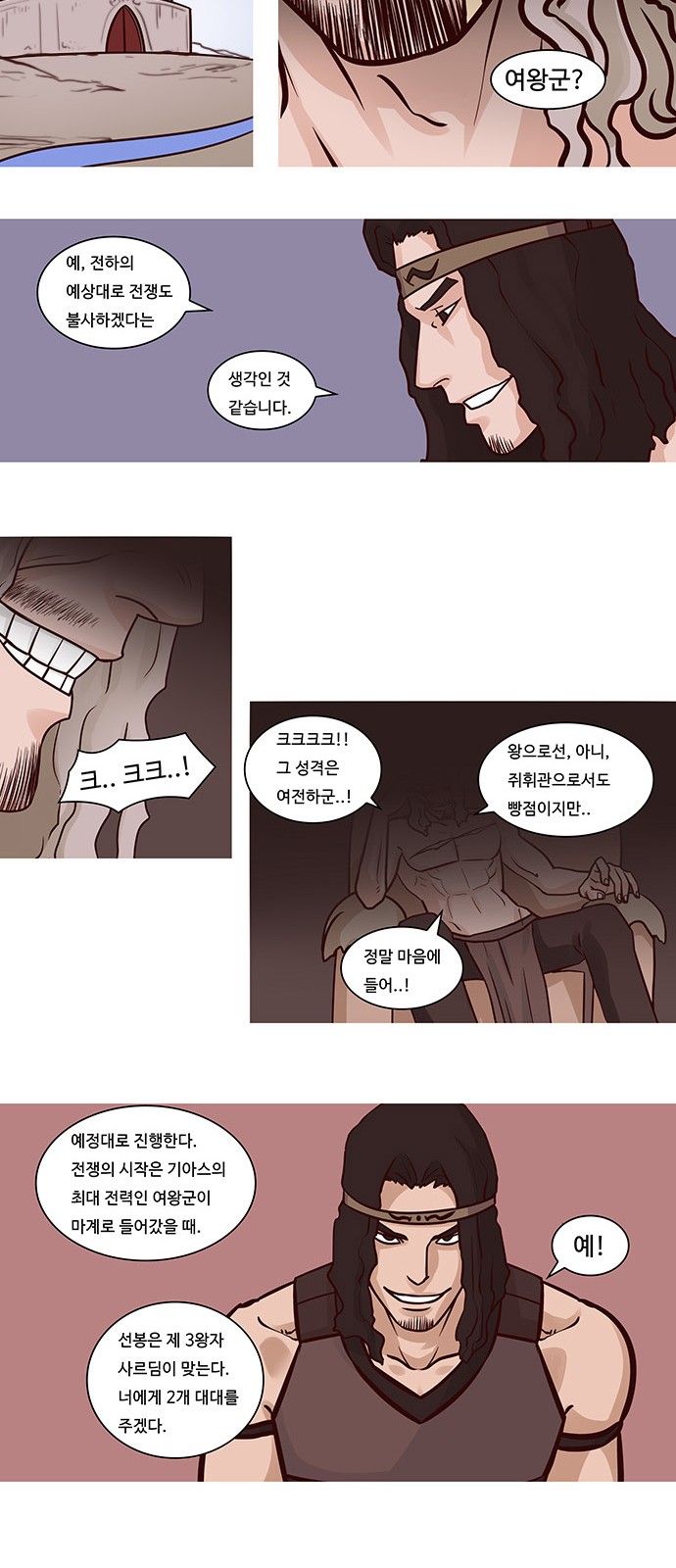 12 페이지