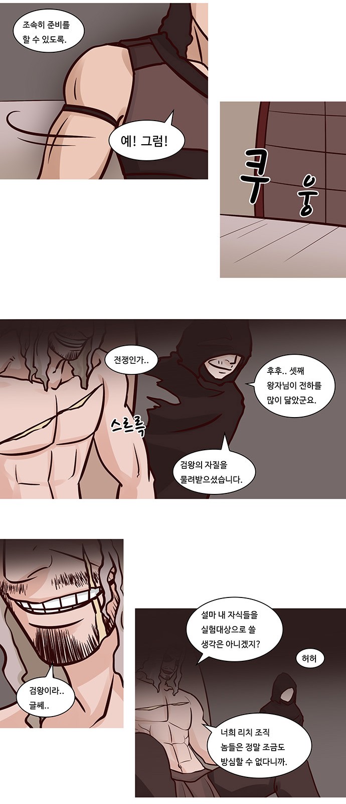 13 페이지