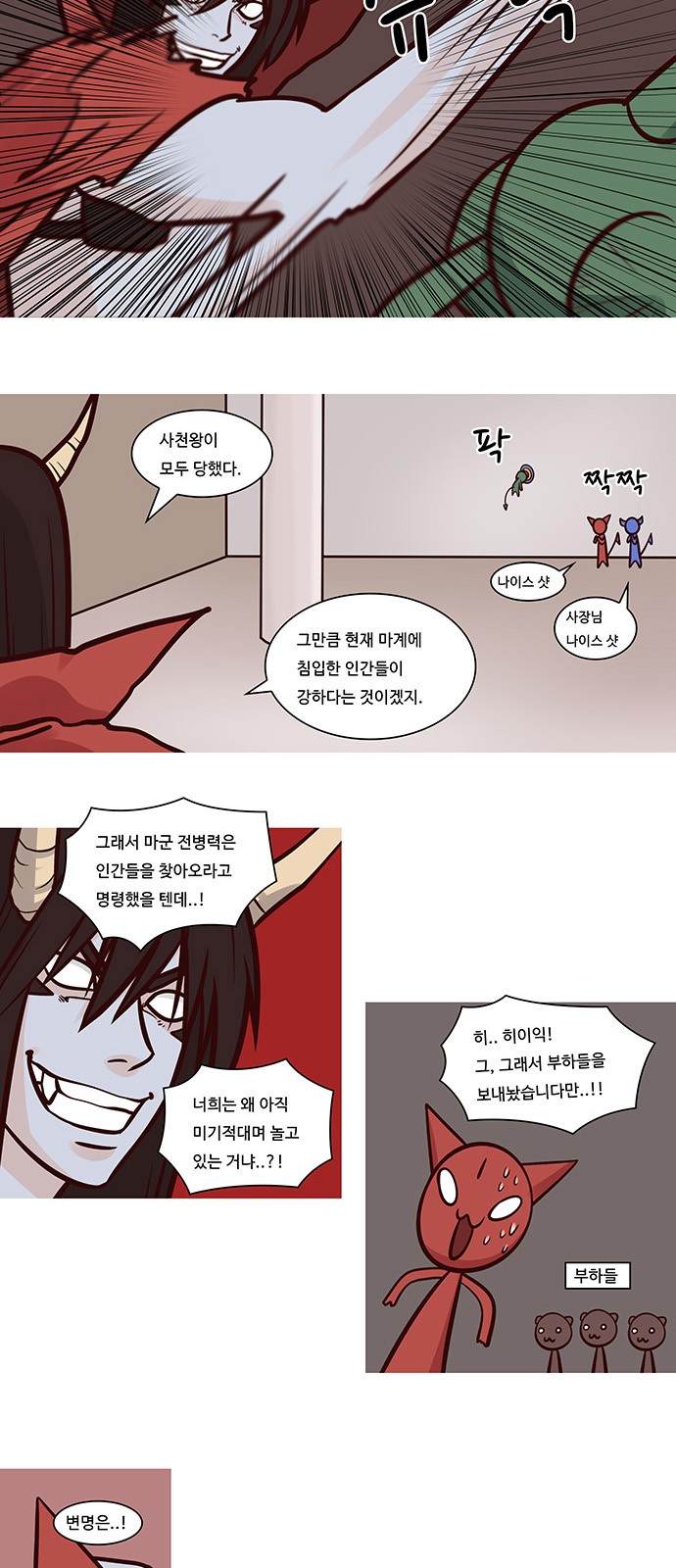 3 페이지