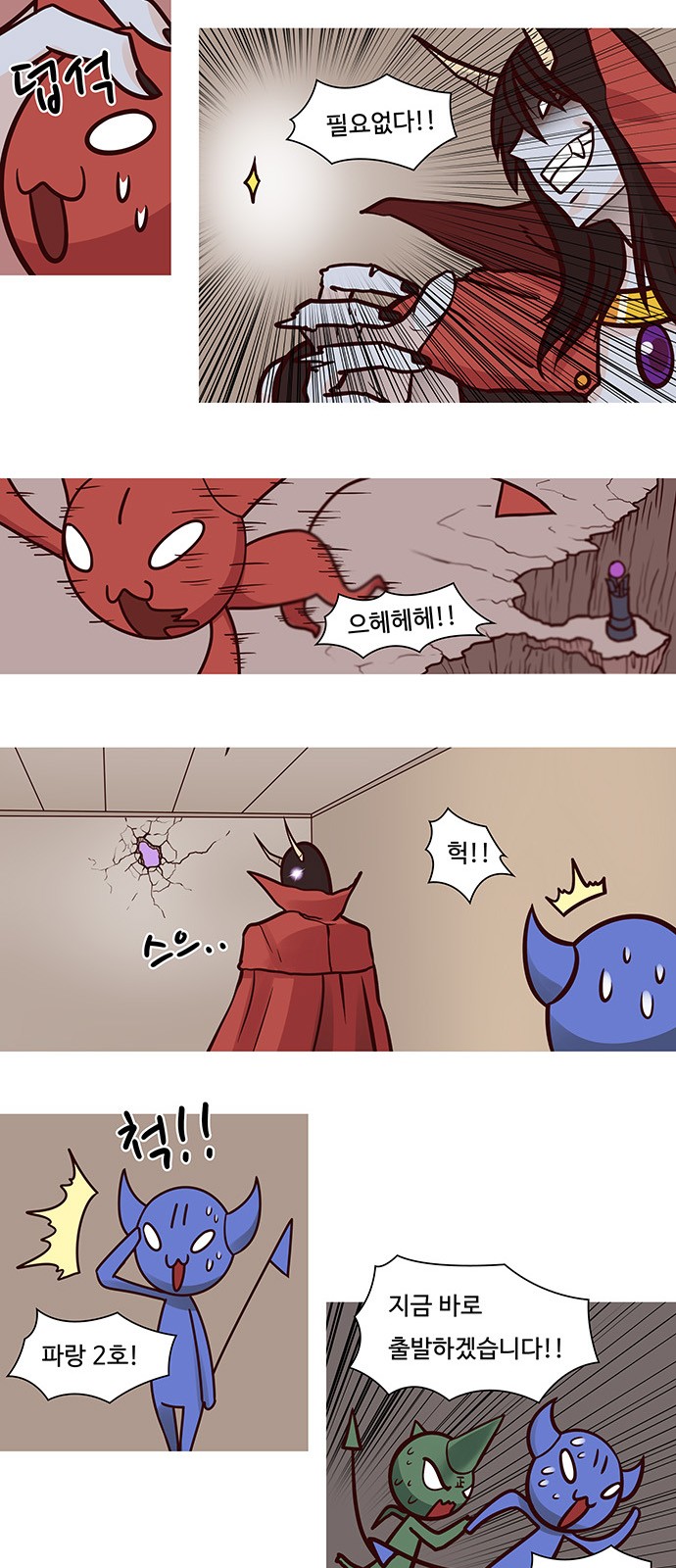 4 페이지