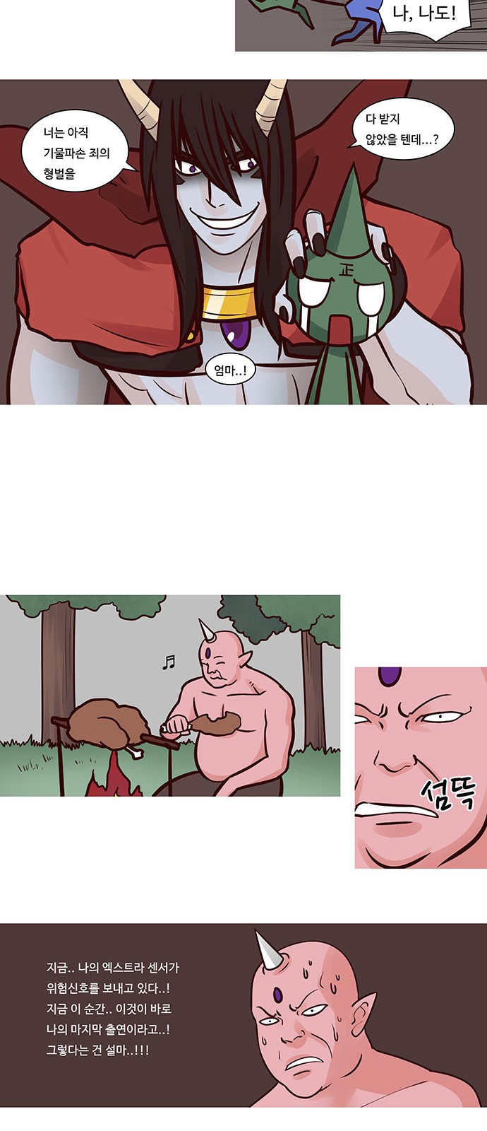 5 페이지