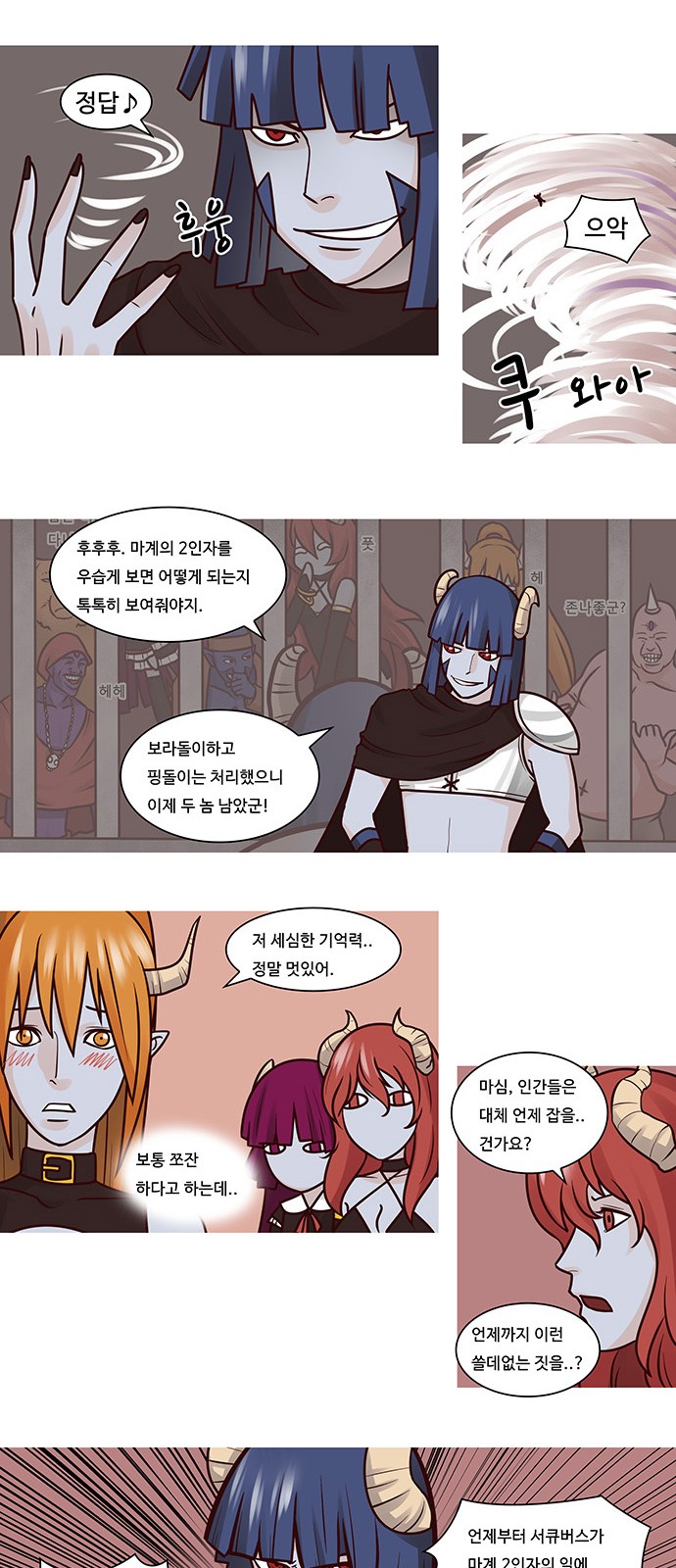 6 페이지