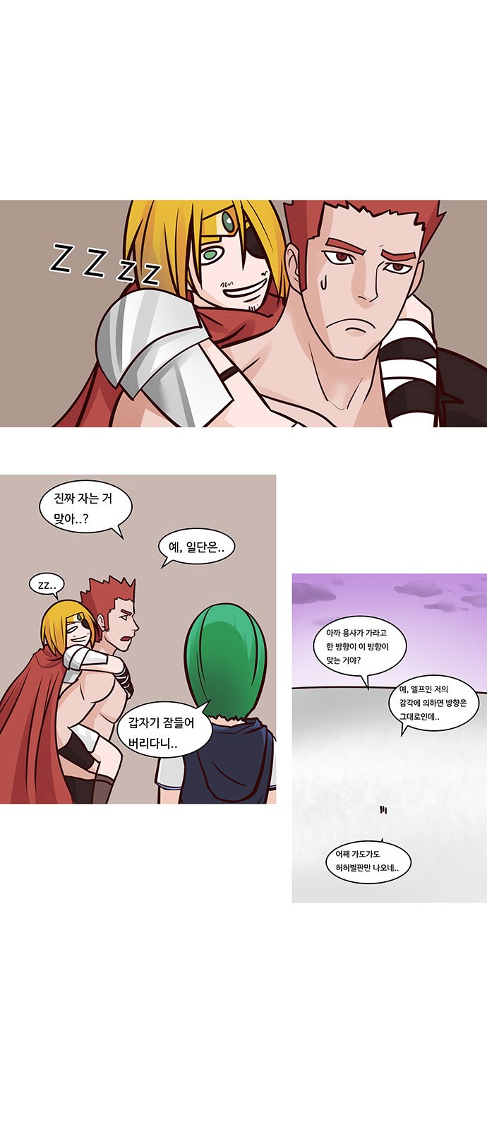 9 페이지
