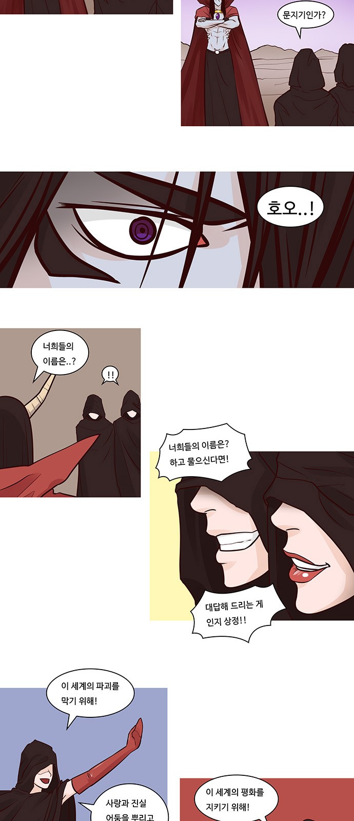 11 페이지