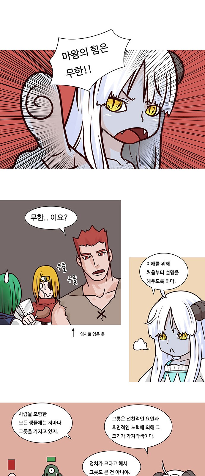 14 페이지