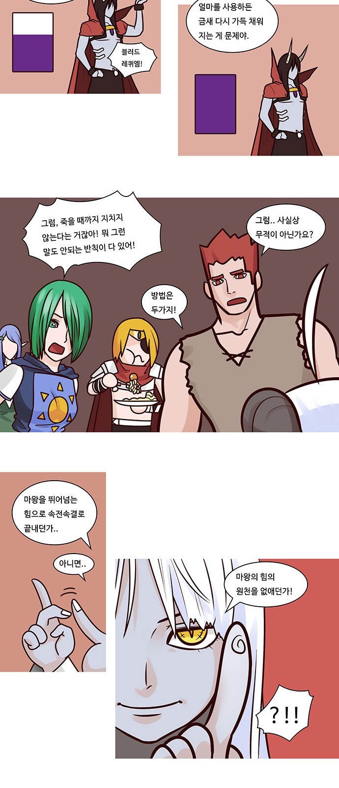 16 페이지