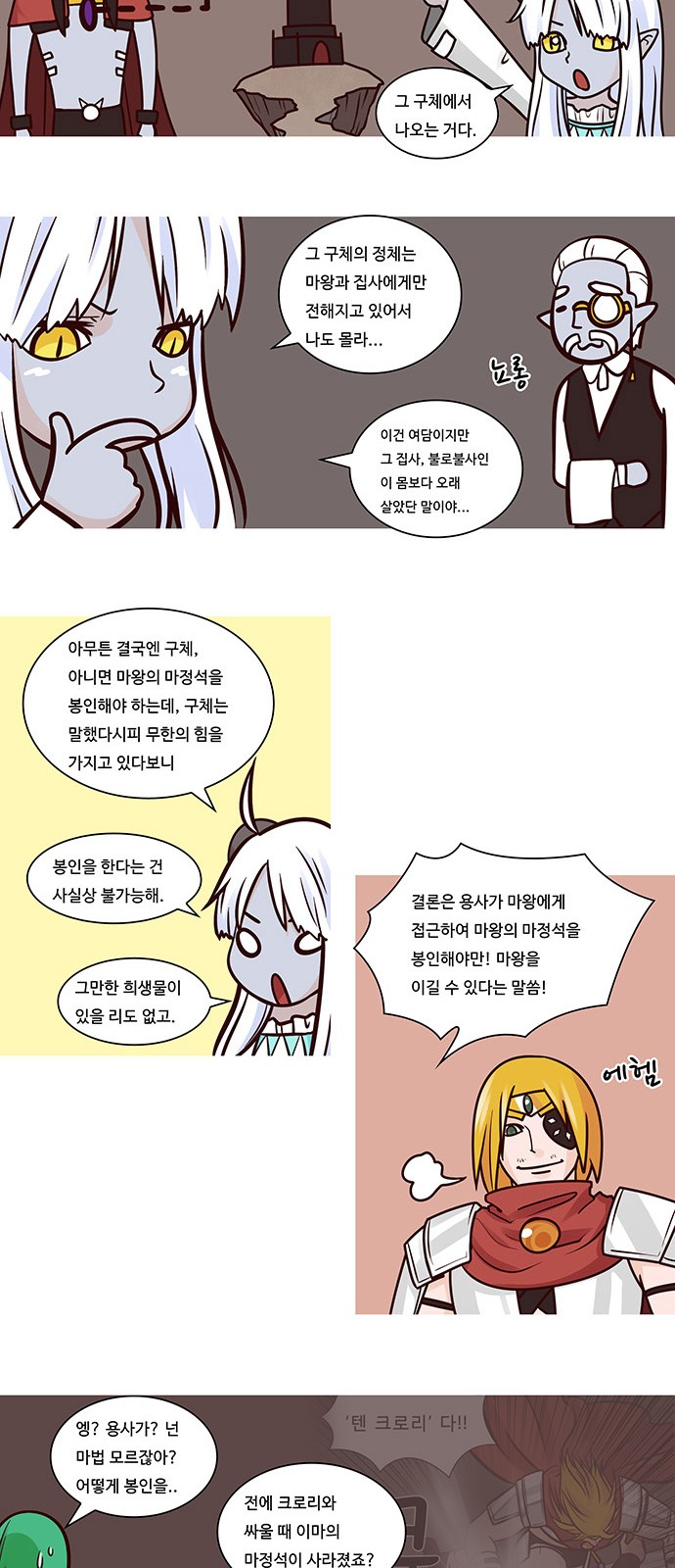 18 페이지