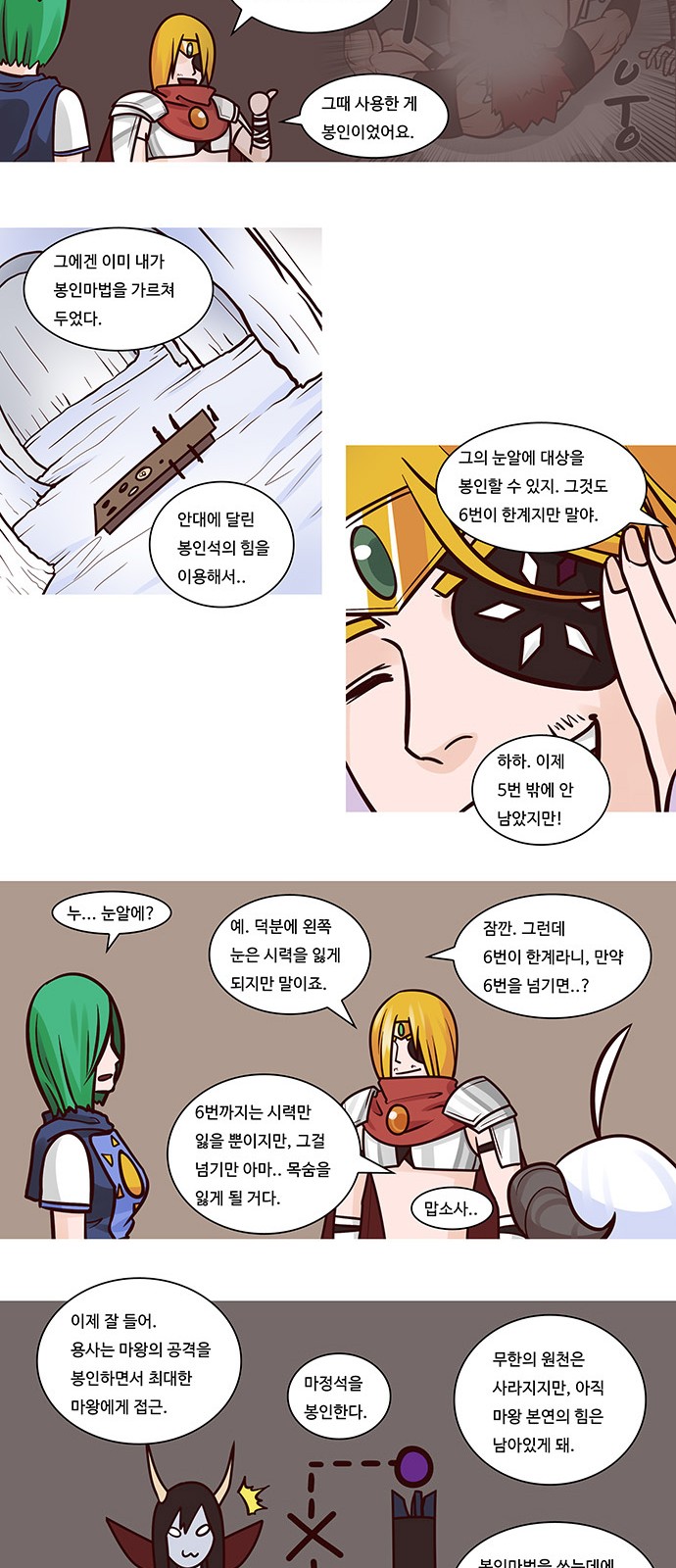 19 페이지