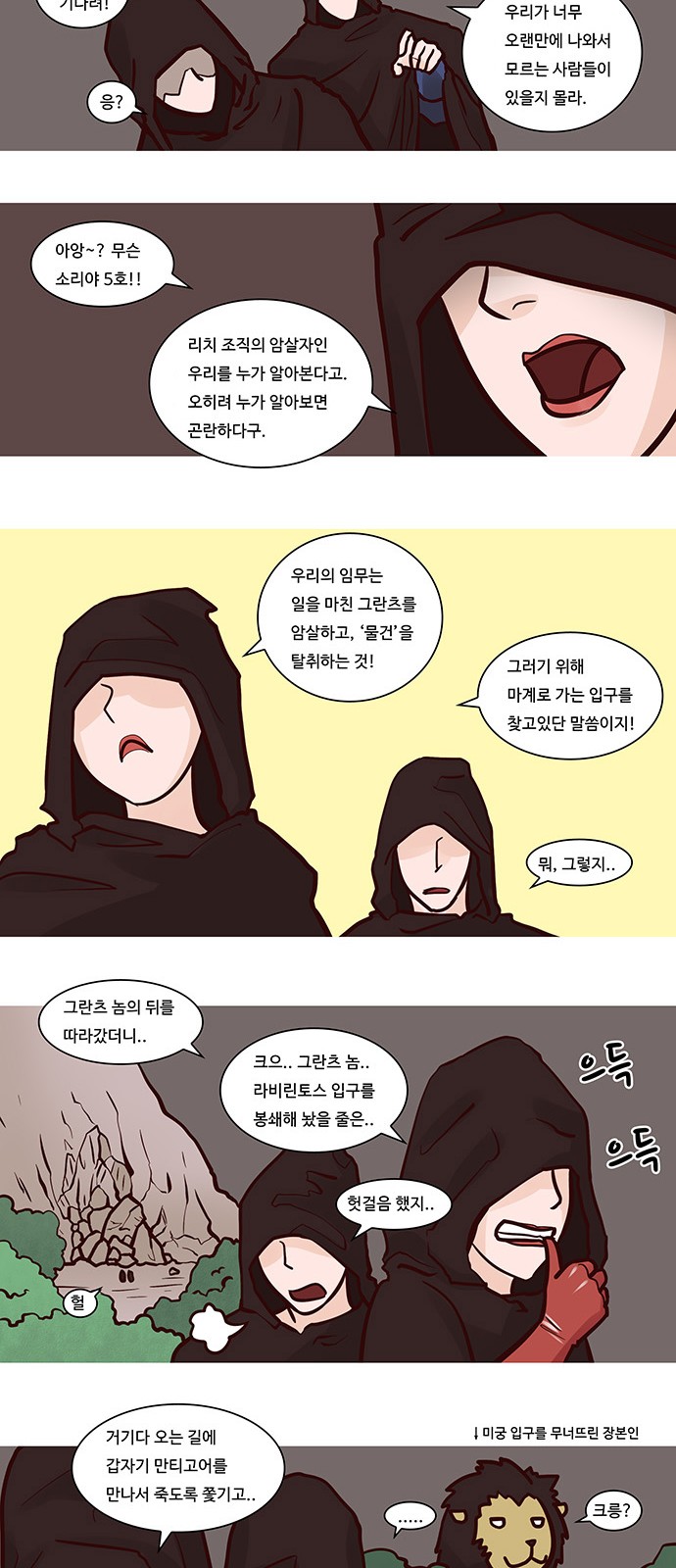 2 페이지
