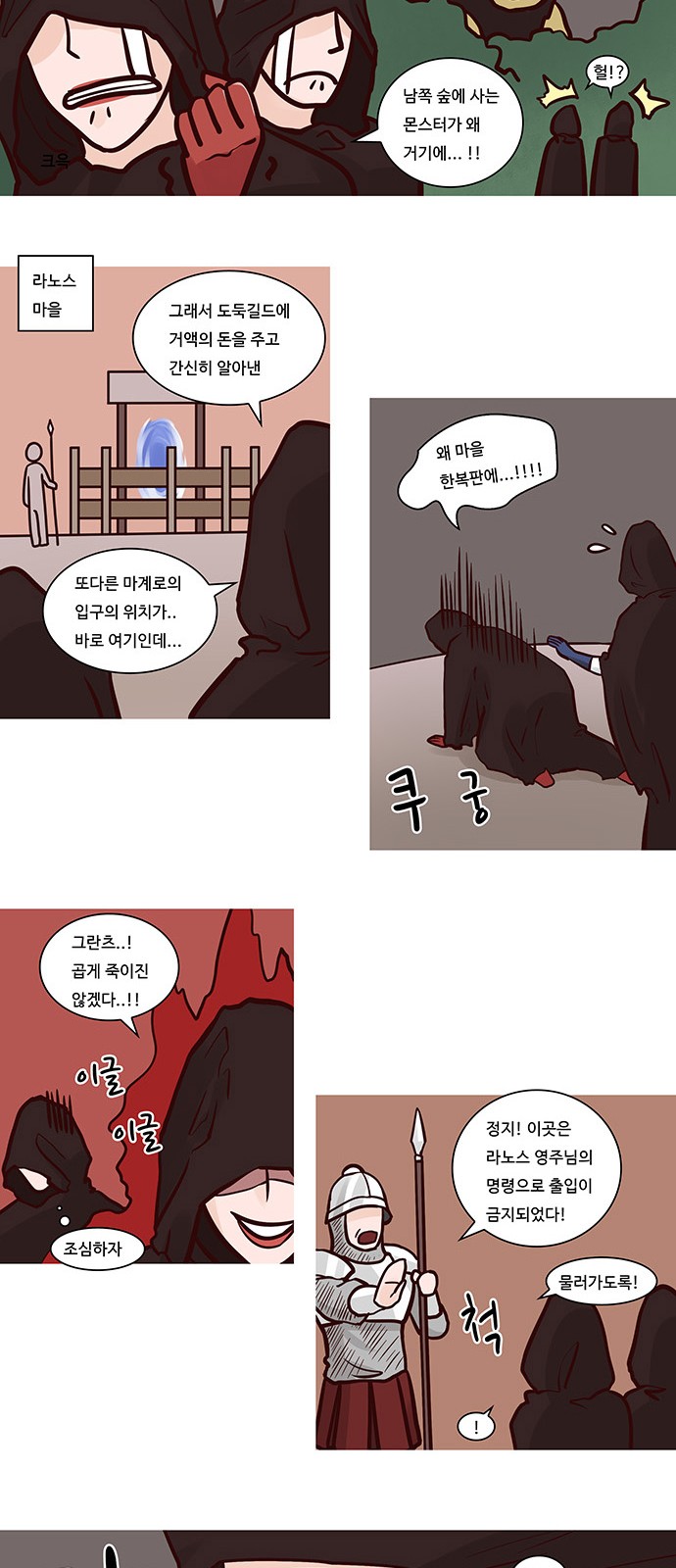 3 페이지