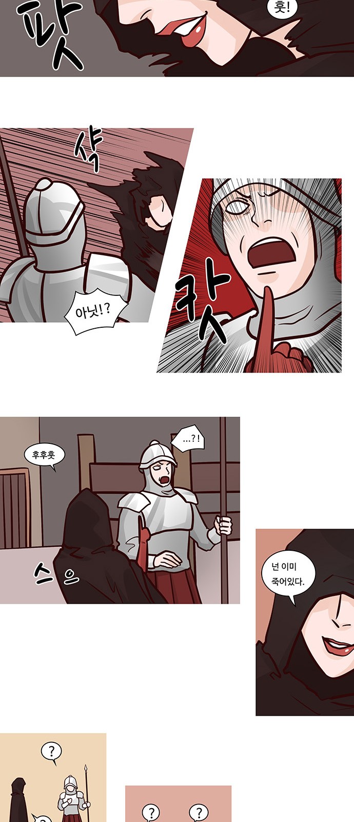 4 페이지