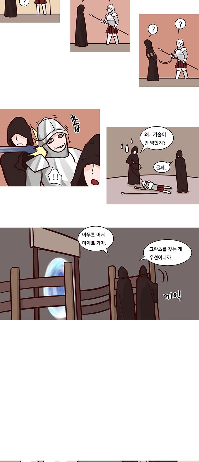 5 페이지