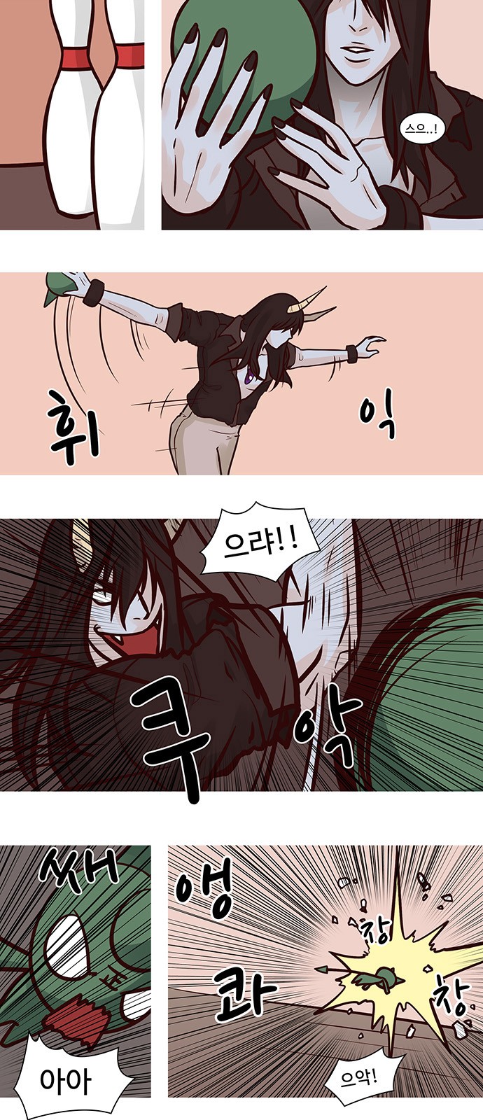 6 페이지