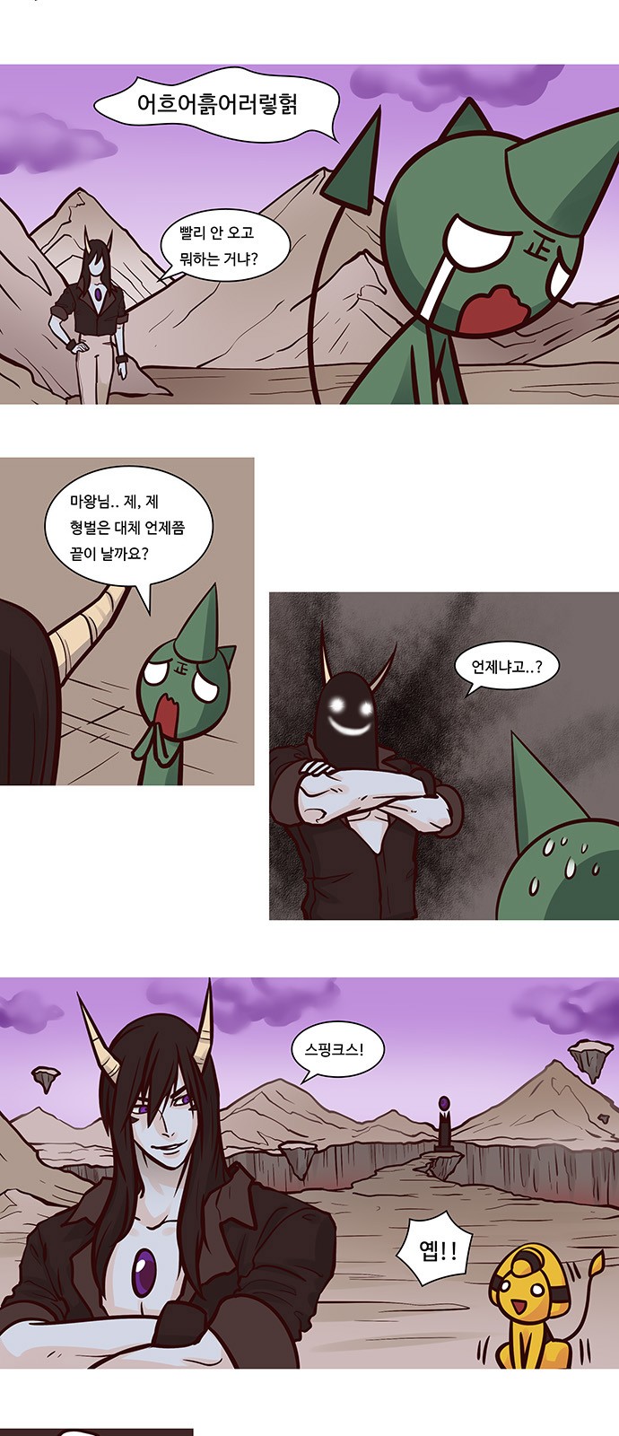 7 페이지