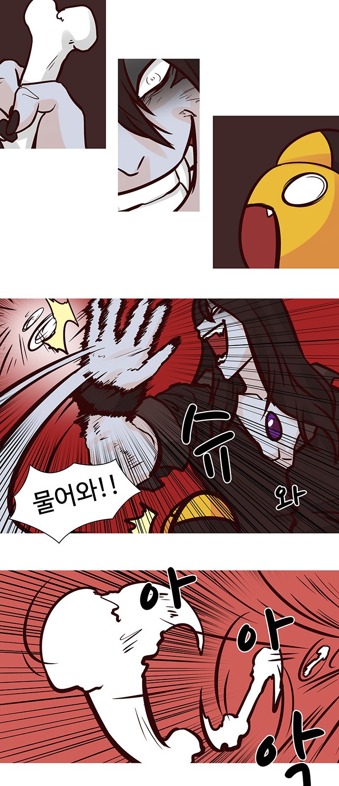 8 페이지