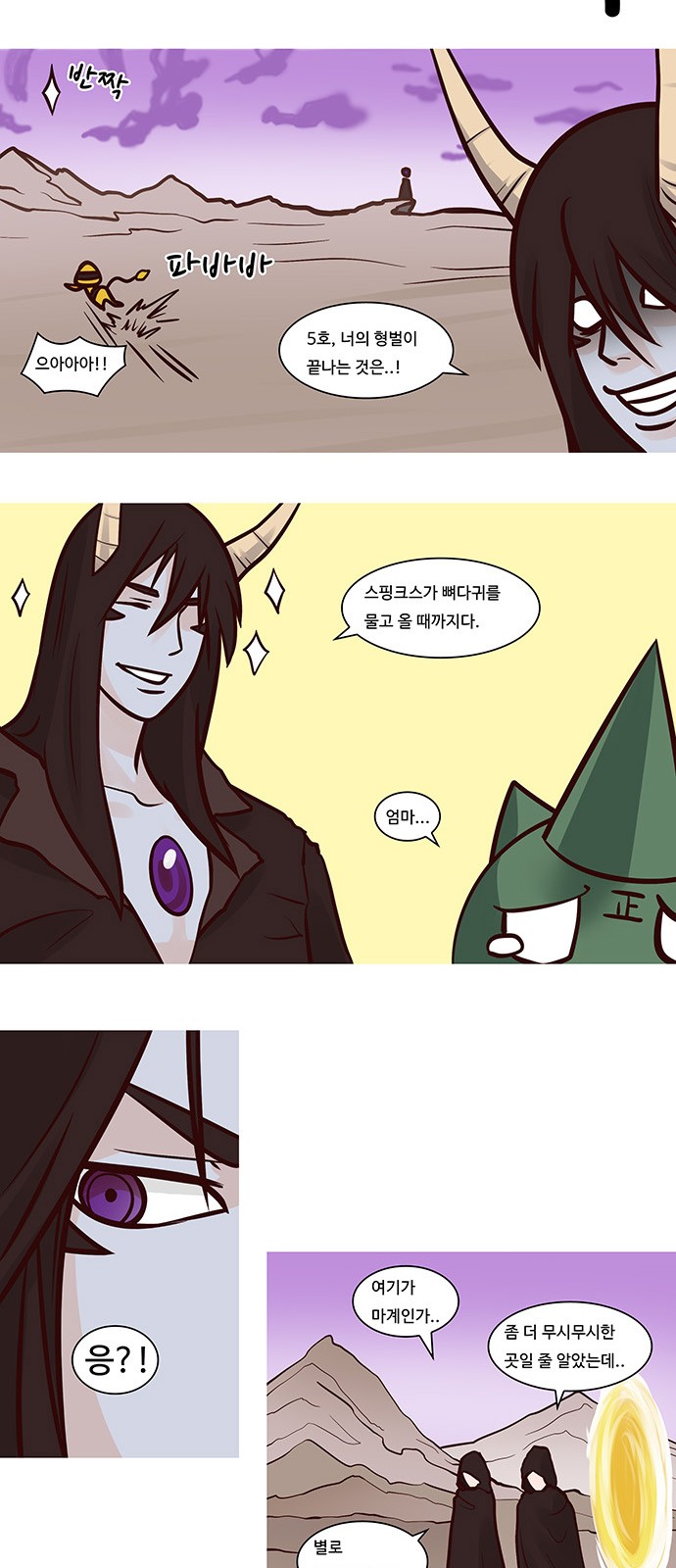 9 페이지