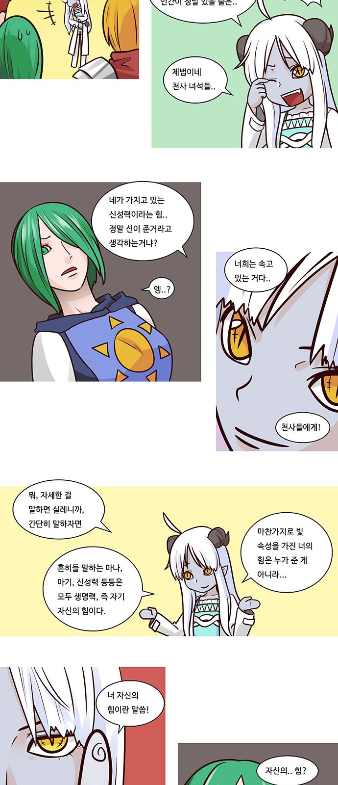 13 페이지