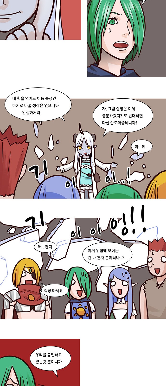 14 페이지