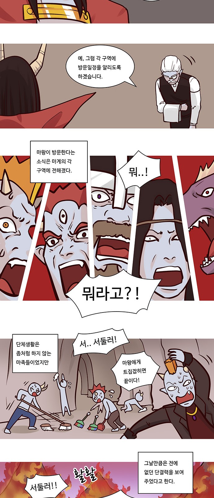 4 페이지