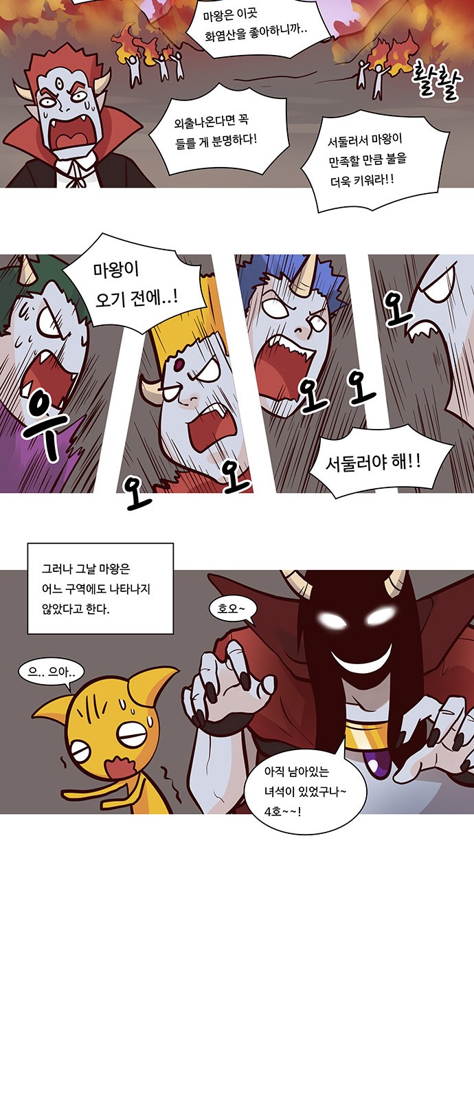 5 페이지