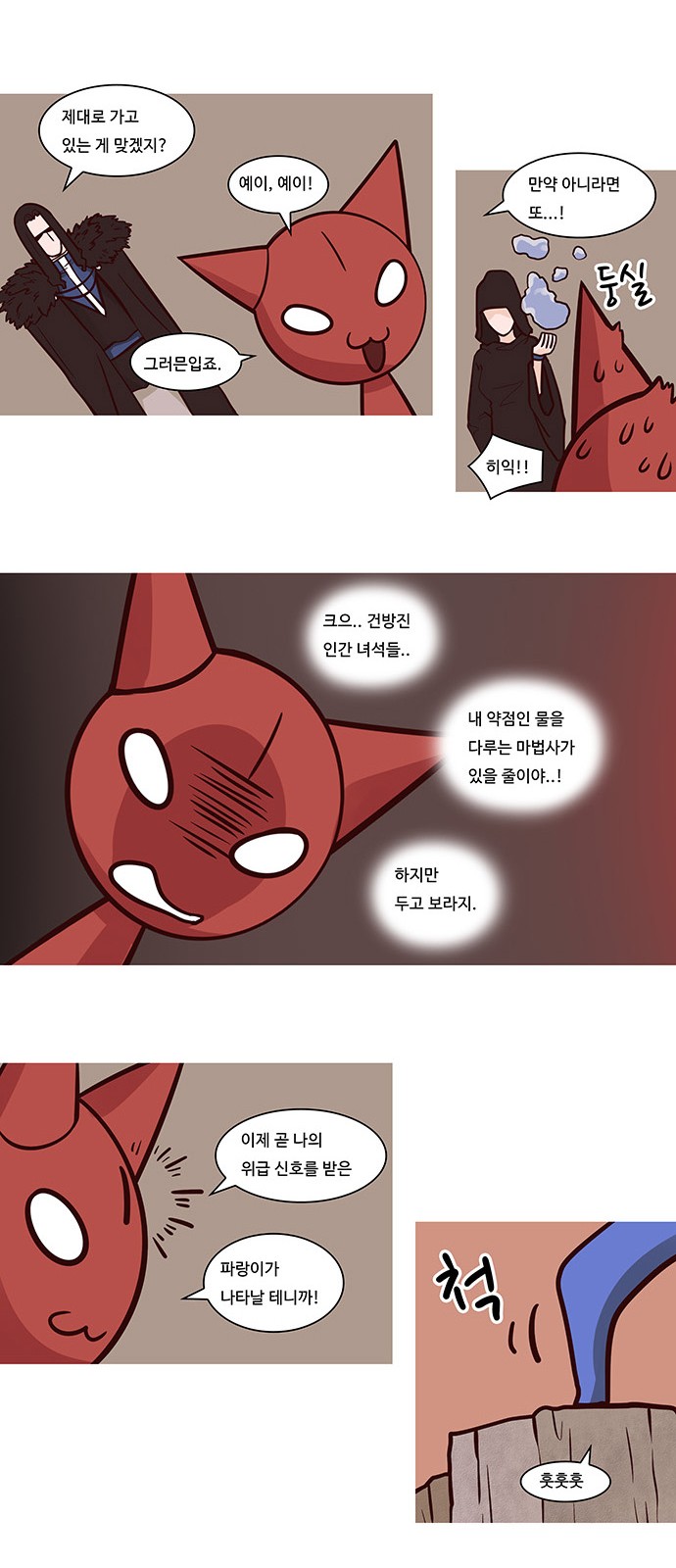6 페이지
