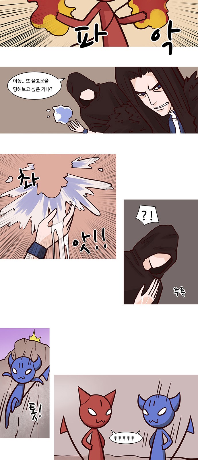 8 페이지
