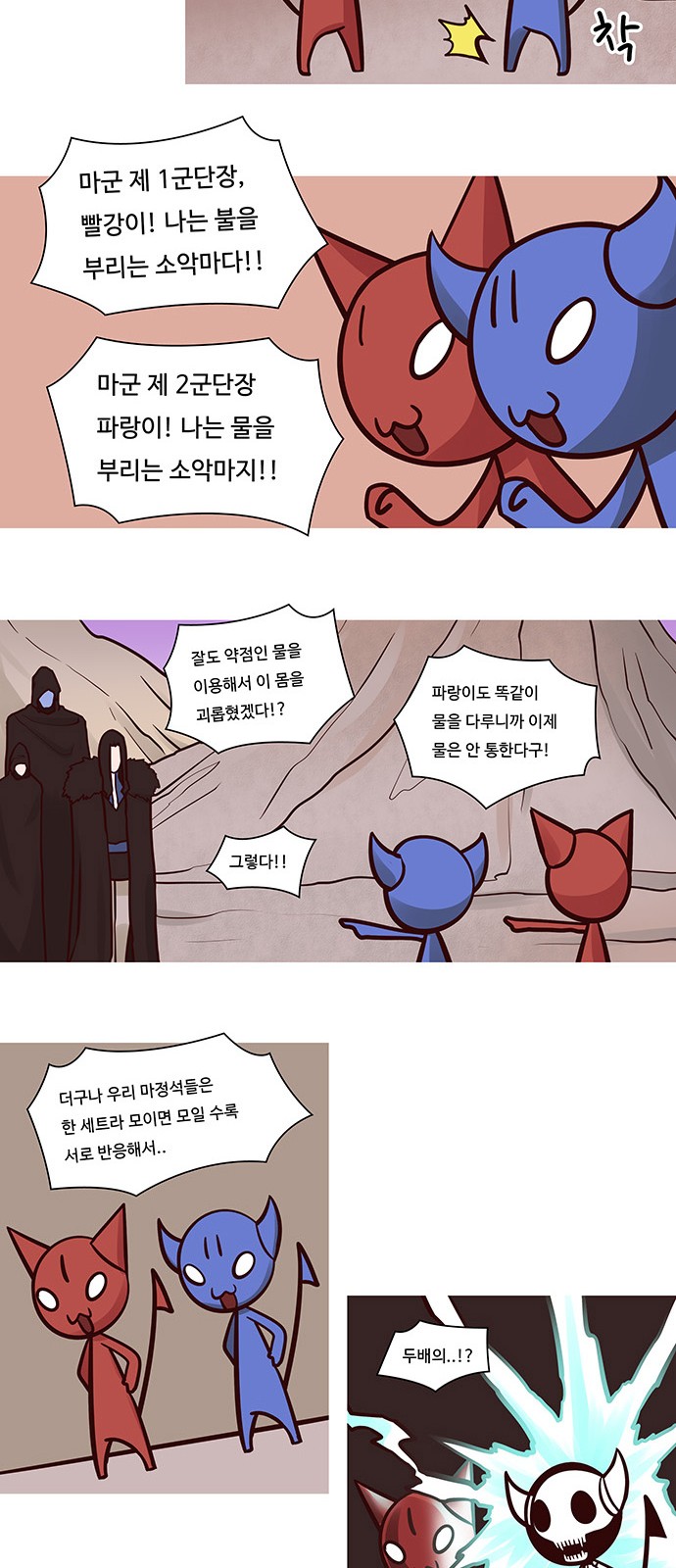 9 페이지