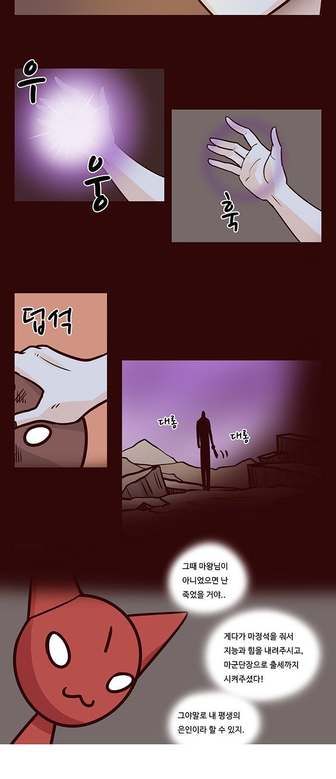 13 페이지