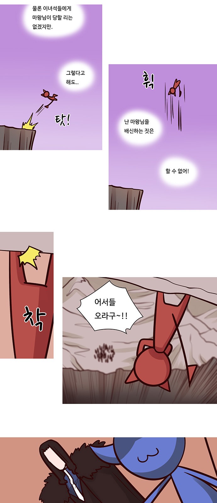 14 페이지