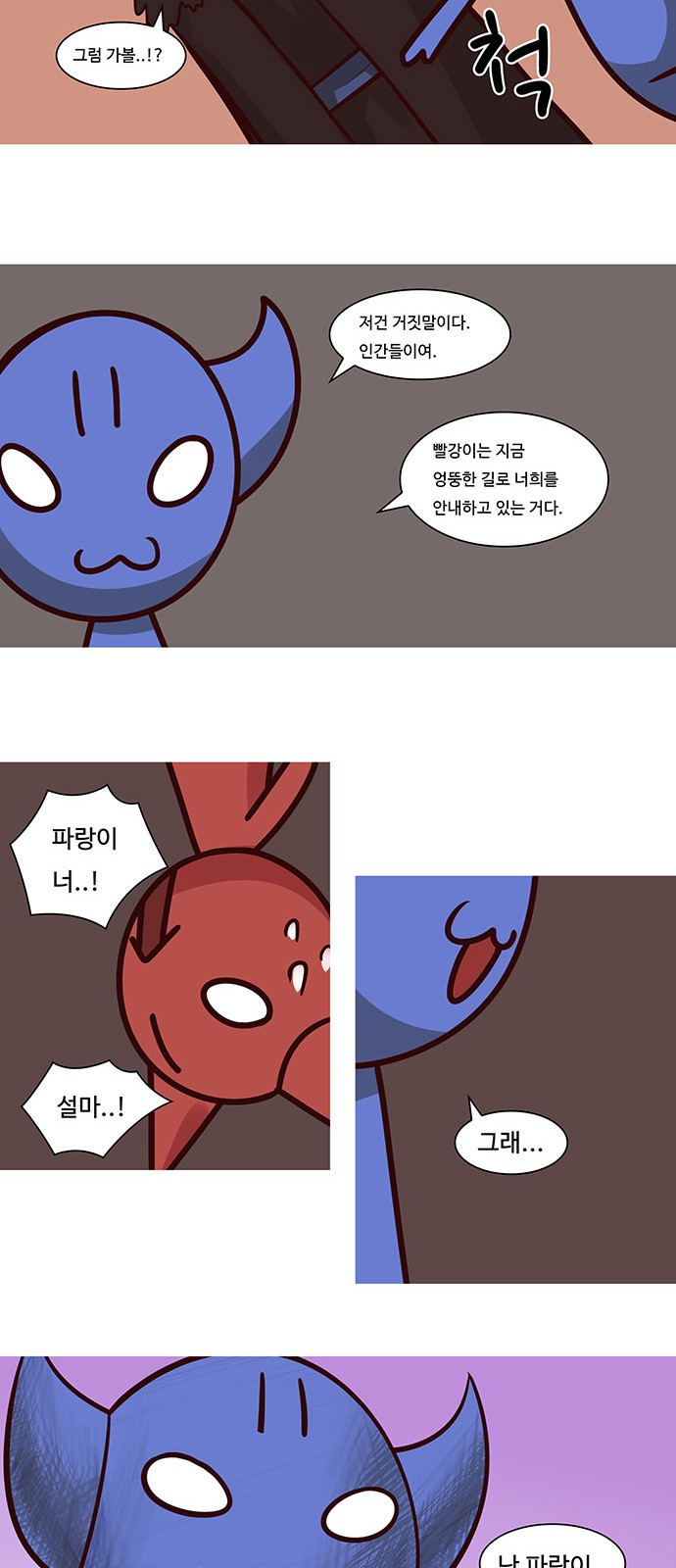 15 페이지