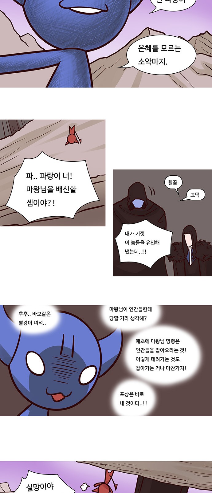 16 페이지