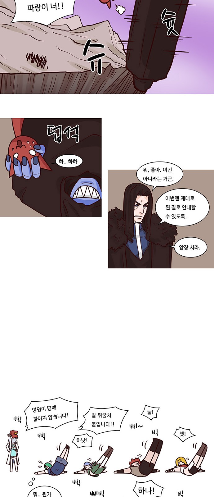 17 페이지