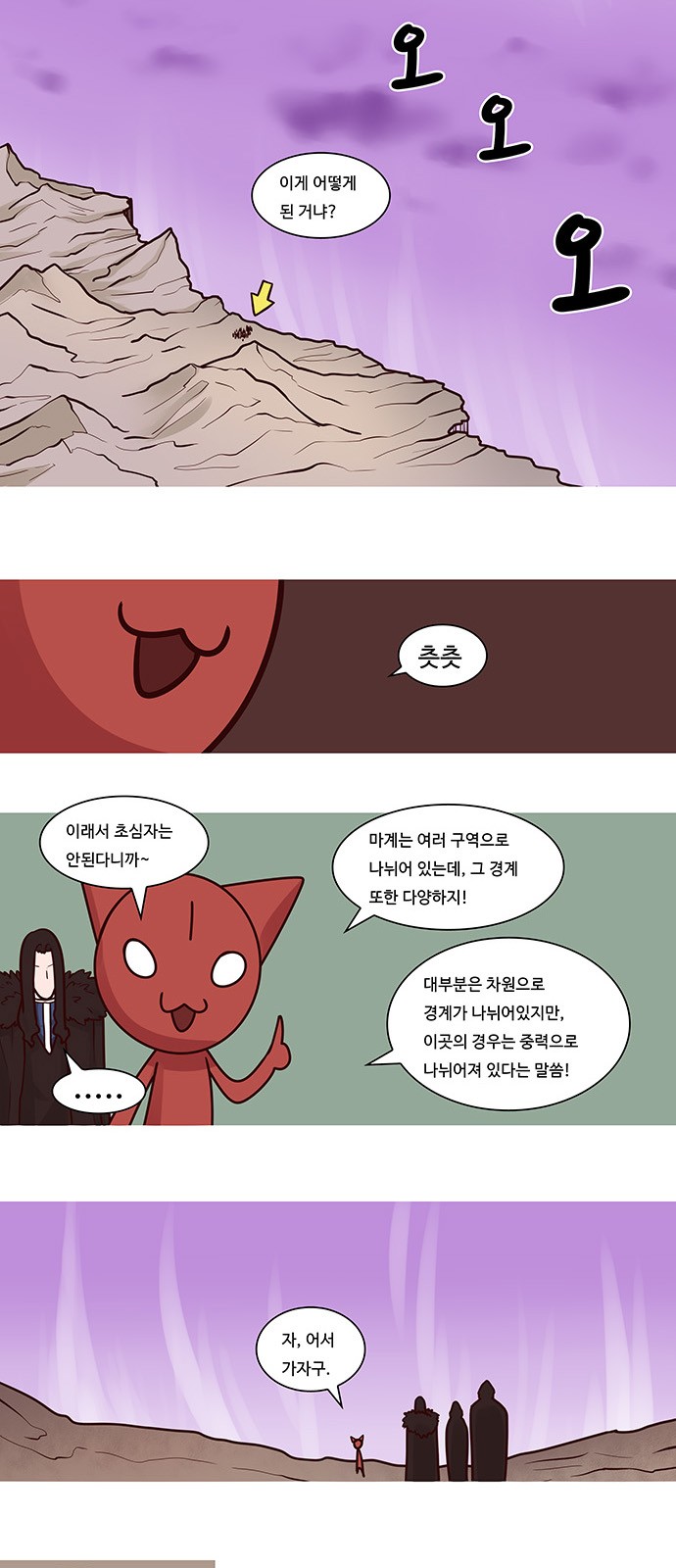 3 페이지