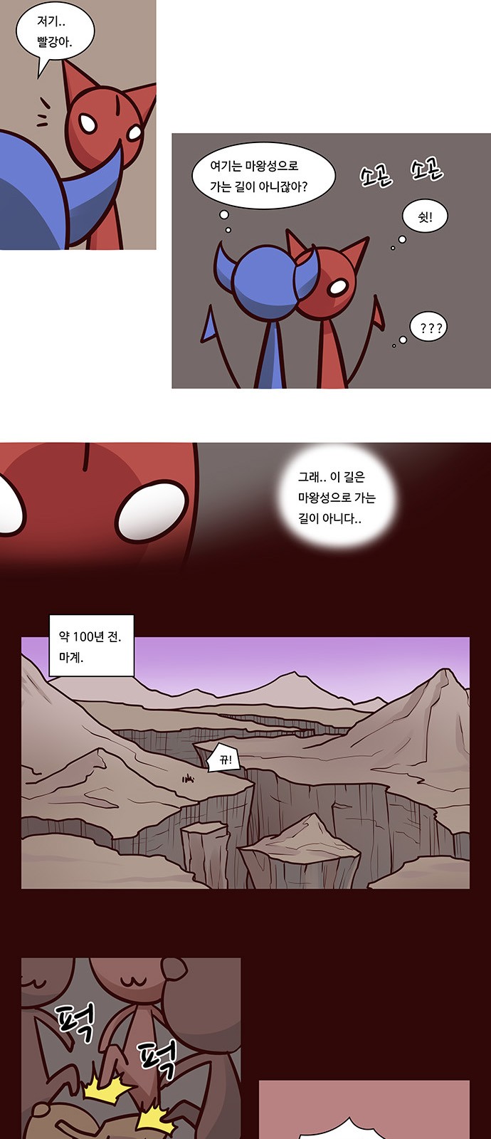 4 페이지
