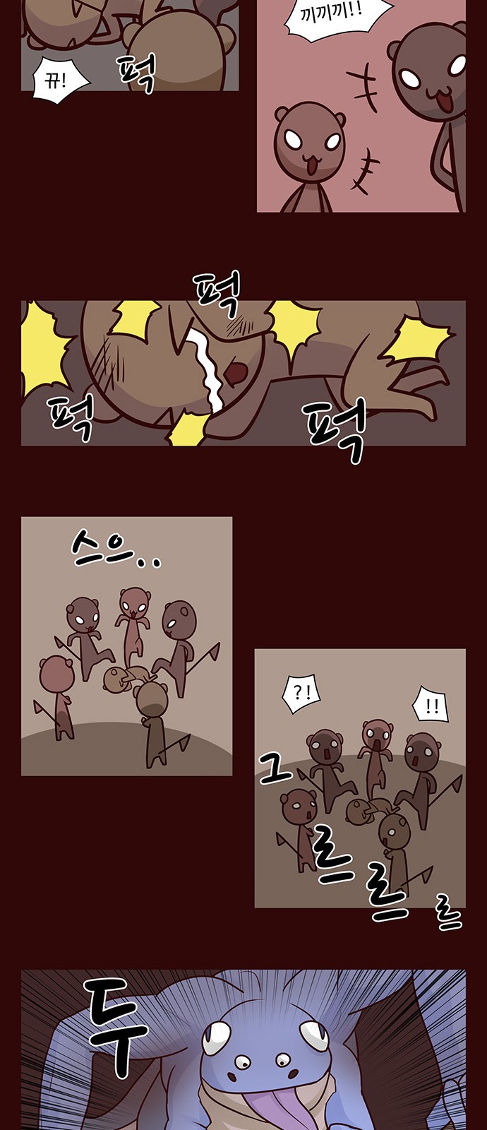 5 페이지