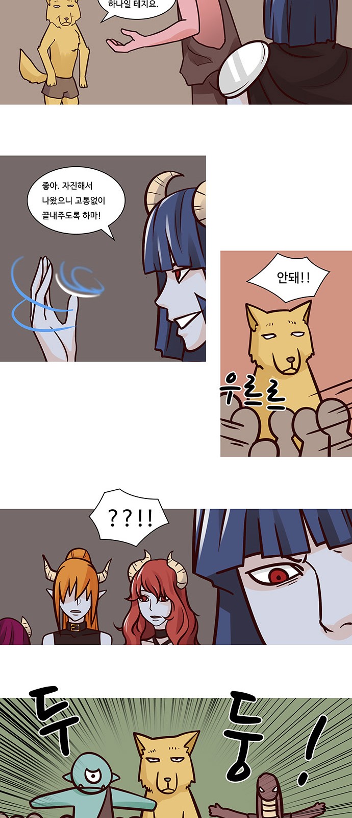 12 페이지