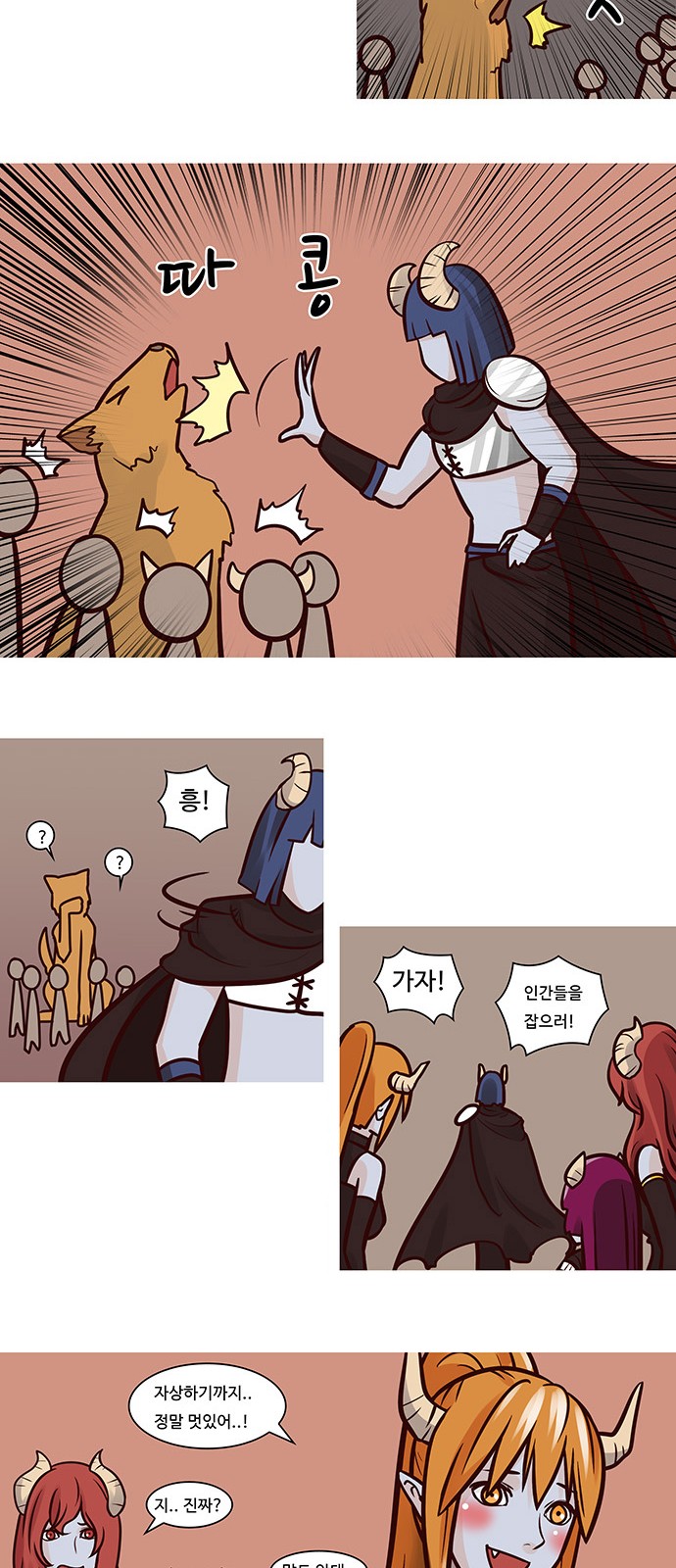 14 페이지