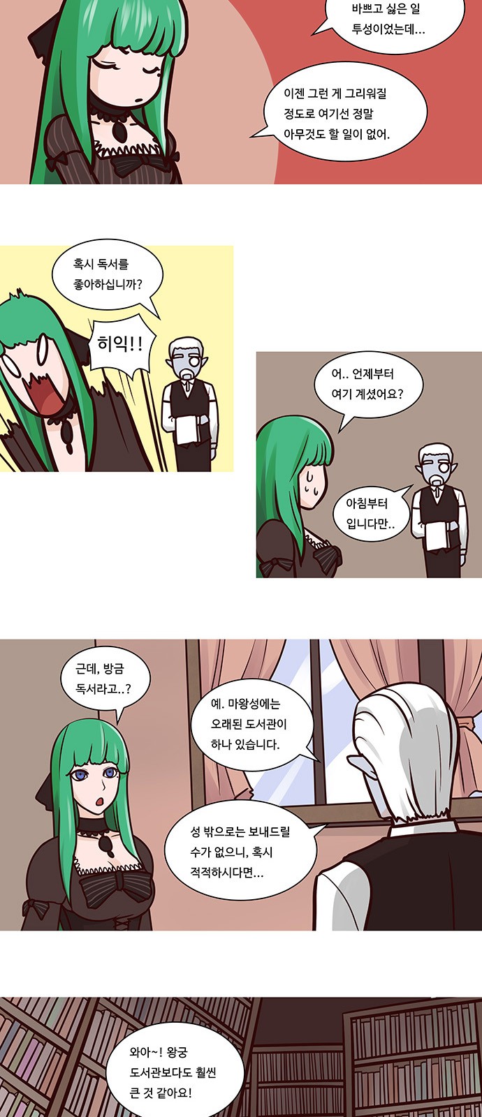2 페이지