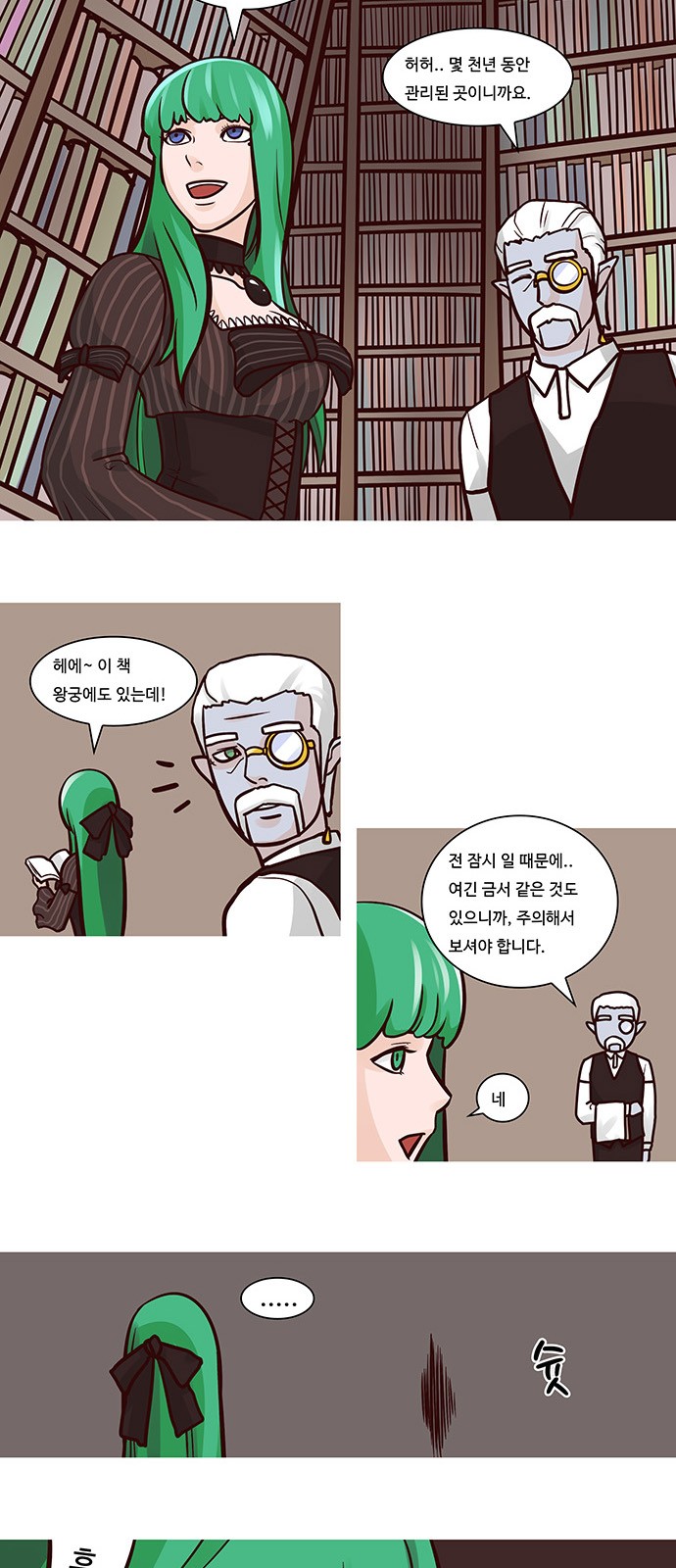 3 페이지
