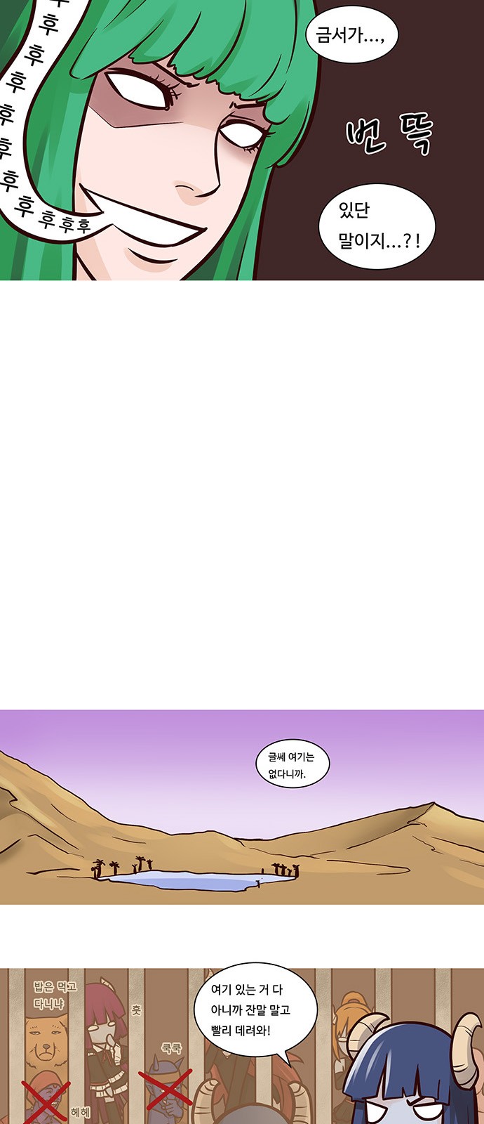 4 페이지