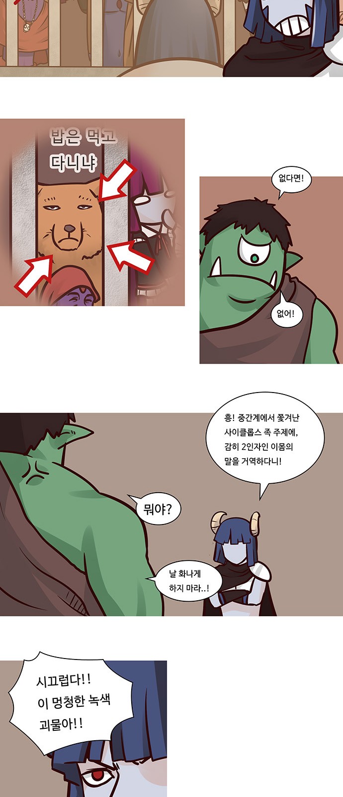 5 페이지