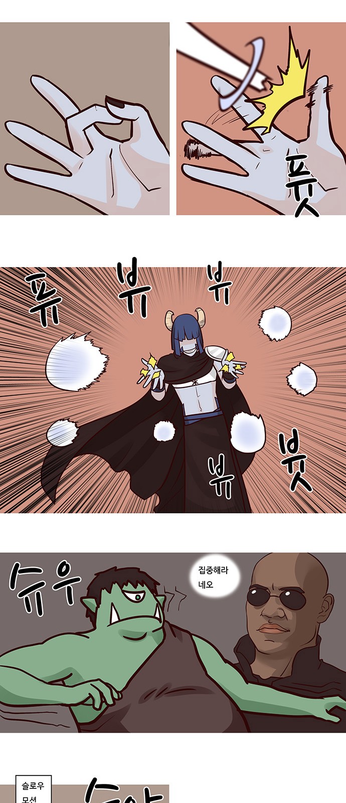 8 페이지