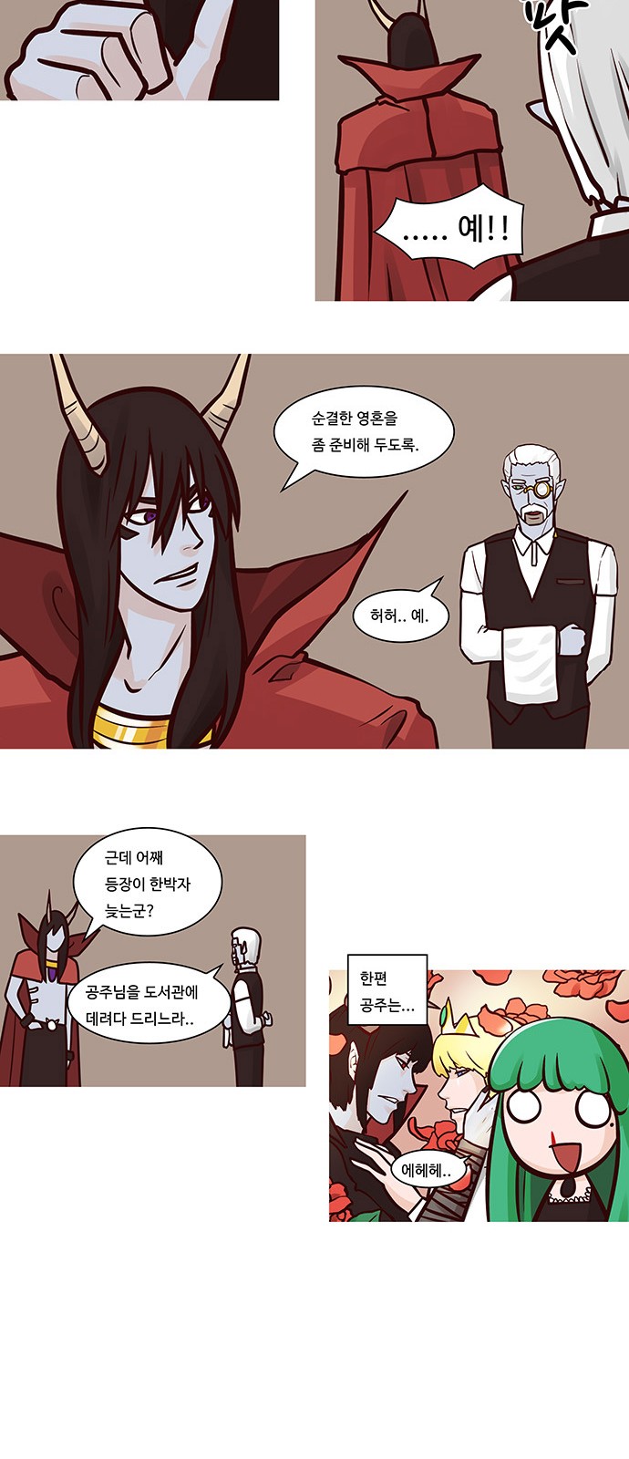 11 페이지