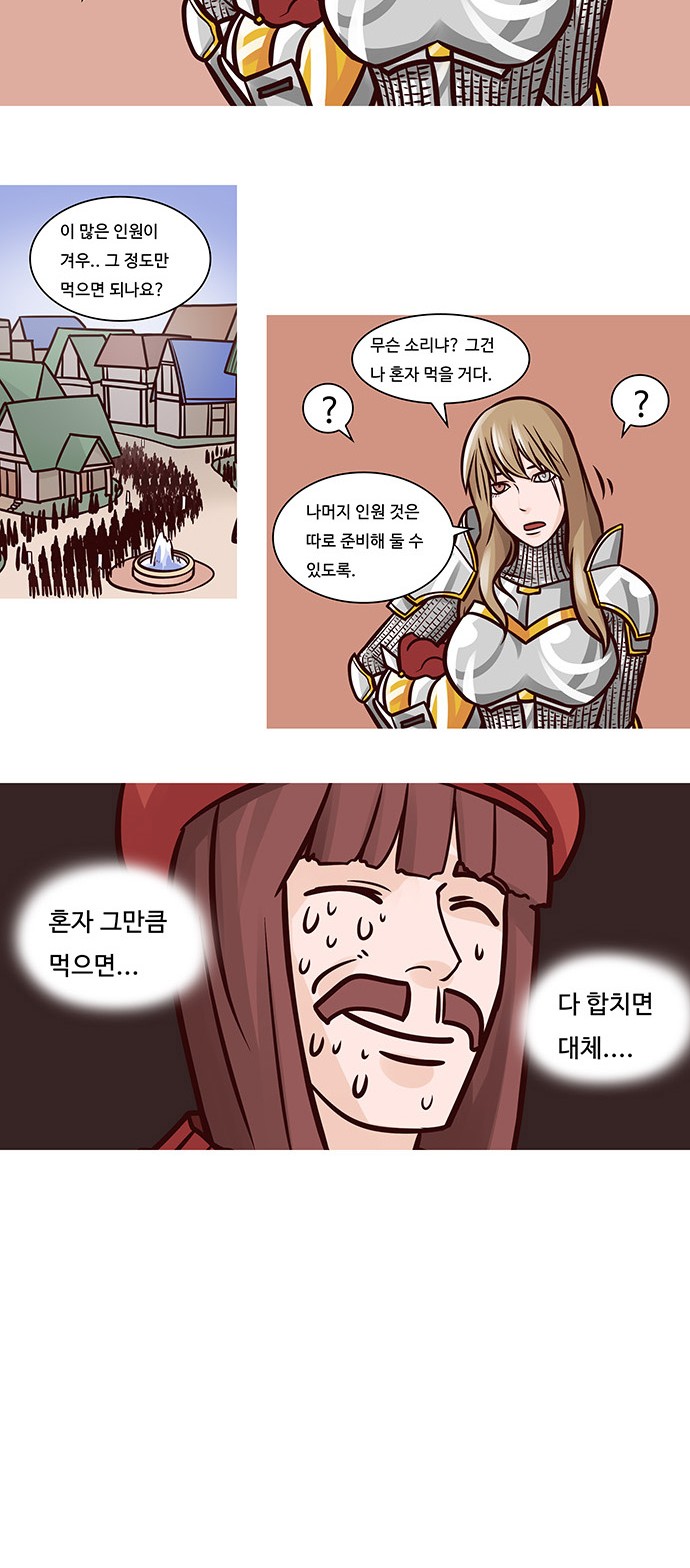 14 페이지