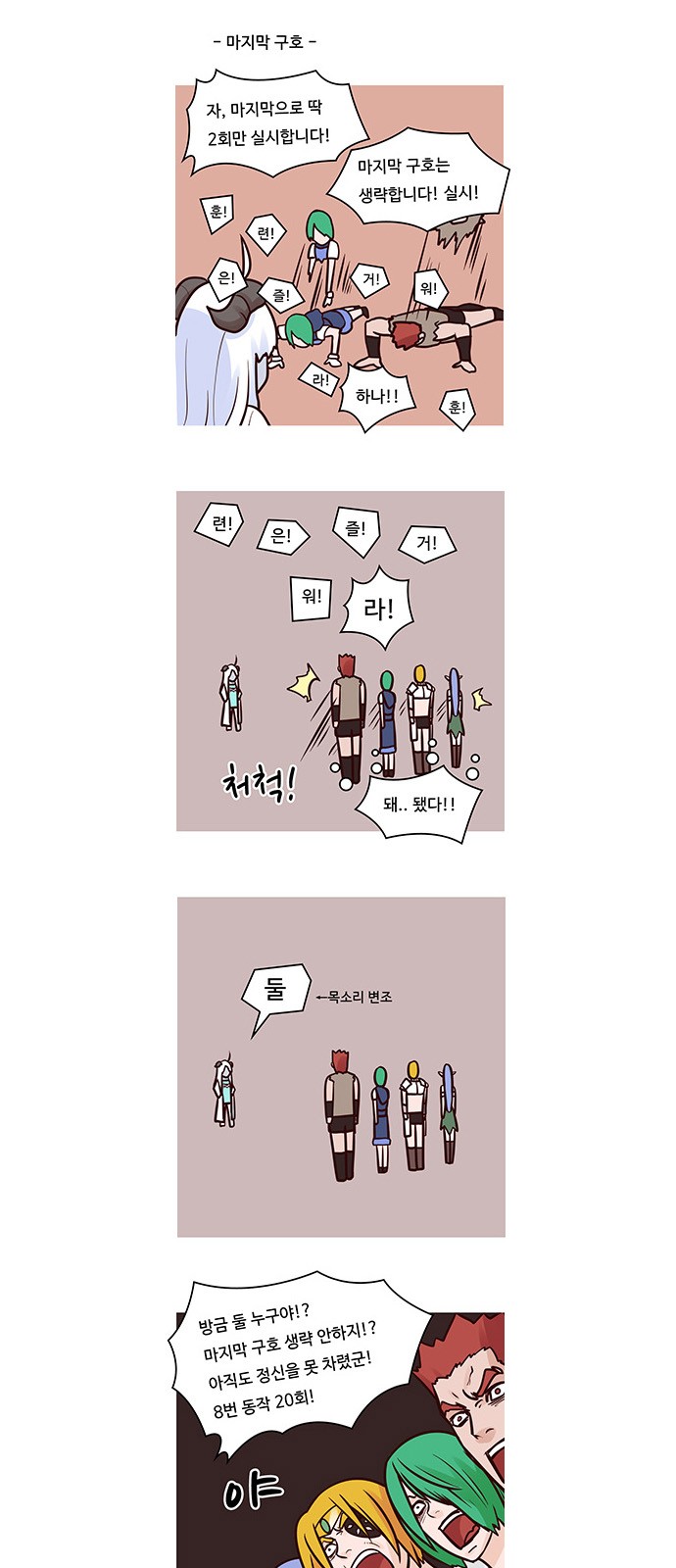 15 페이지