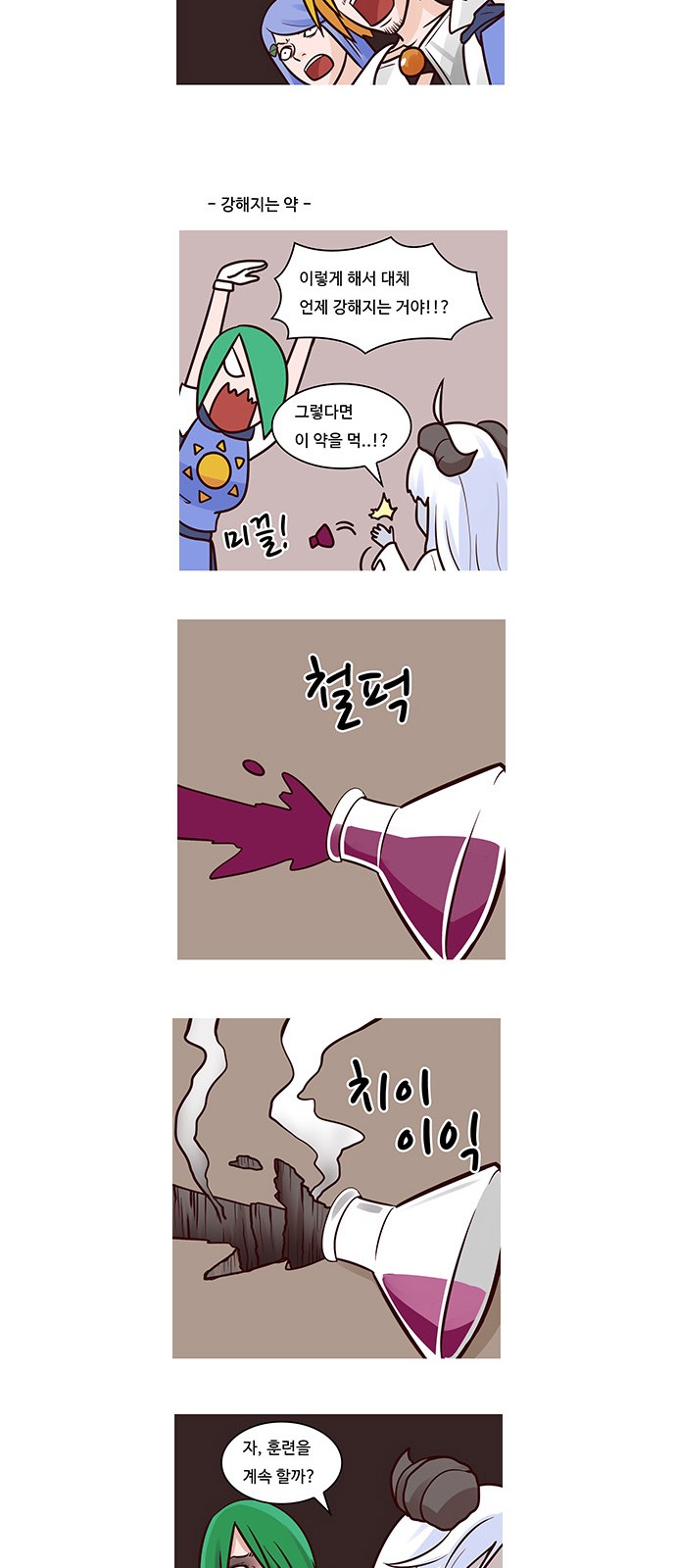 16 페이지