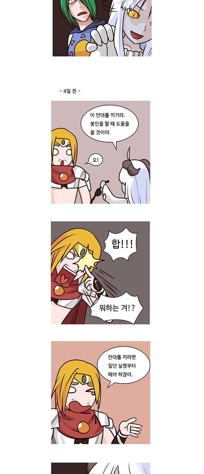 17 페이지