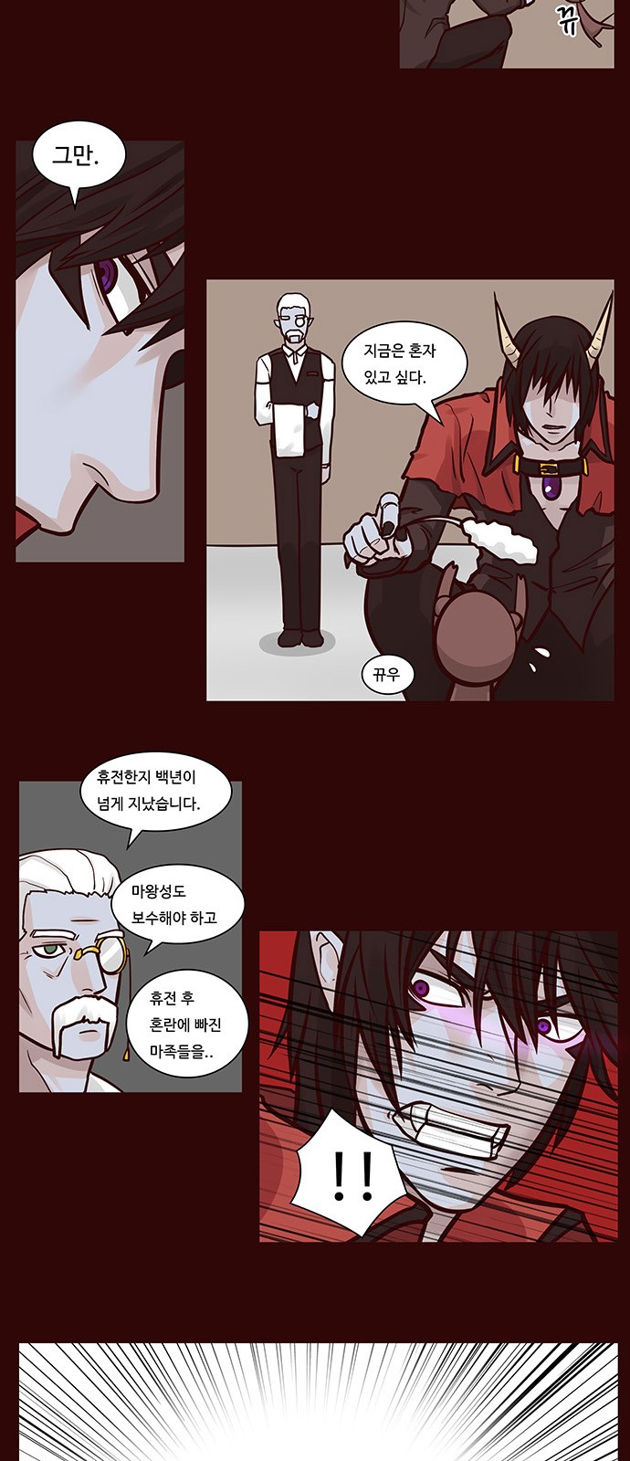3 페이지